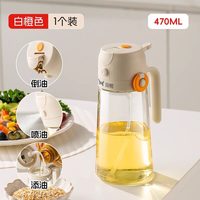 移动端、88VIP：双枪 家用油壶喷雾两用二合一玻璃调料瓶按压自动开合不挂油