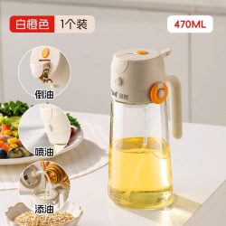 双枪 家用油壶喷雾两用二合一玻璃调料瓶按压自动开合不挂油