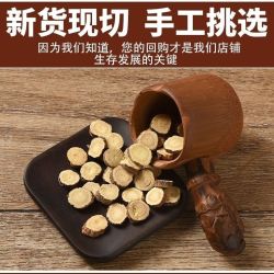 甘肃红皮甘草泡水喝秋冬男女通用大片产地直销