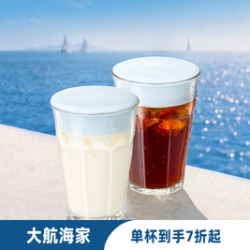 皮爷咖啡 大航海家系列新品双杯