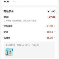 订单截图缩略图