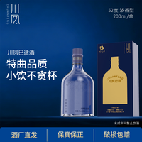 川凤巴适52度品质小盒口粮酒浓香型固态法白酒52度1200