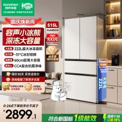 容声 小冰熊系列 BCD-515D30FNLBD 风冷法式门冰箱 515L 白色