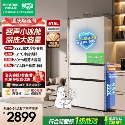容声 小冰熊系列 BCD-515D30FNLBD 风冷法式门冰箱 515L 白色