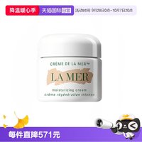 移动端：LA MER 经典精华面霜 60ml