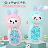 亲子时光：儿童手机电话仿真女孩0-3岁早教故事机婴儿宝宝玩具可咬手抓充电