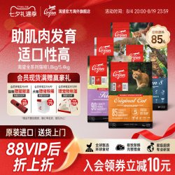 Orijen 渴望 鸡肉全阶段猫咪干粮 美版