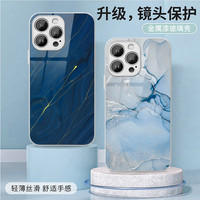 高颜值网红手机壳大理石纹款玻璃适用于苹果/华为/小米/oppo/vivo