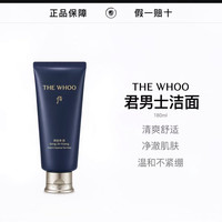 后 韩国the whoo后新款拱辰享君男士洗面奶洁面180ml