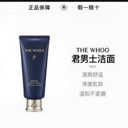 后 韩国the whoo后新款拱辰享君男士洗面奶洁面180ml