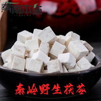 秦南本草茯苓秦岭山区茯苓手工切块天然可搭配山药