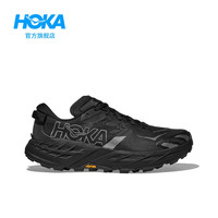 户外徒步、今日必买：HOKA SPEEDGOAT 7 全地形抓地缓震 越野跑鞋