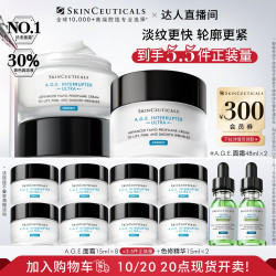 修丽可 AGE紧致塑颜精华霜 新版