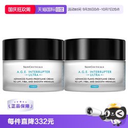 修丽可 AGE紧致塑颜精华霜 新版