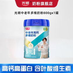 光明 高钙多维调制奶粉 800g*2罐 礼盒装