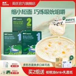 英氏 多乐能系列 婴幼儿加钙碎碎面