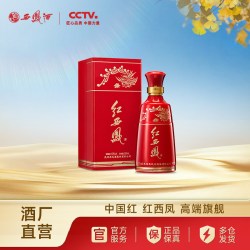 西凤酒 红西凤 52度凤香型白酒 500ml单瓶