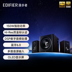 漫步者 S系列 S301 电脑音箱
