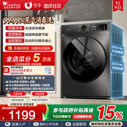 小天鹅 纯净系列 TD120V098WDT 洗烘一体机 12kg