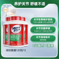 益节 氨糖软骨素 绿瓶