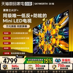 创维 黑骑士系列 液晶电视