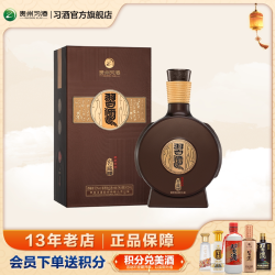 习酒 窖藏 1988 雅致版 新版 53%vol 酱香型白酒 500ml 单瓶装