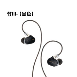 水月雨 竹3/Ⅲ代 铝镁振膜 可换线入耳式HIFI有线耳机