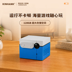 KINHANK 焕动光年·动动盒AI家庭运动主机 体感游戏机儿童生日礼物男孩女孩连接电视4K家用健身亲子互动