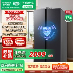 容声 净味系列 BCD-609WD11HP 风冷对开门冰箱 609L 灰色