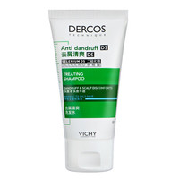 移动端：薇姿 去屑清爽洗发水 50ml