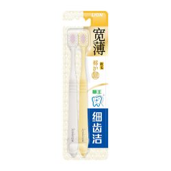 狮王 细齿洁宽薄椰护龈牙刷 两支装