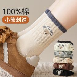 猫人 5双秋冬女士中筒袜子女袜青少年运动袜抑菌