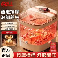 慵懒时光：扬子 泡脚桶全自动按摩电加热恒保温家用足浴盆电动智能洗脚盆养生