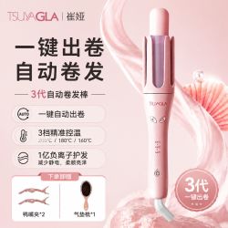TSUYAGLA 全自动卷发棒大卷32mm懒人卷发神器持久定型蓬松大波浪T309