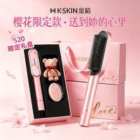 百亿补贴：金稻 直发梳卷直卷两用夹板卷发棒生日礼物新婚结婚伴手礼女伴娘