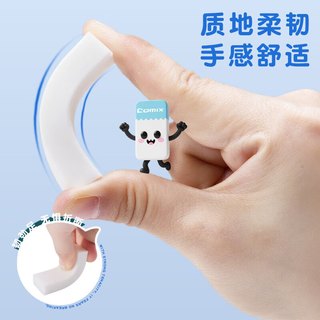 齐心 纳米净小号橡皮擦 易擦不留痕 6块装