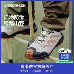迪卡侬 网面透气儿童徒步鞋