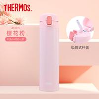 亲子出游：THERMOS 膳魔师 不锈钢保冷吸管杯保温杯男女学生家用水杯FJM系列450ml