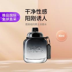 COACH 经典男士淡香水 EDT