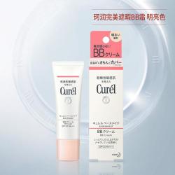 珂润 Curel 珂润底妆隔离bb霜 明亮色
