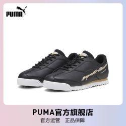 彪马 运动鞋ROMA男女保时捷系列赛车休闲鞋307730彪马puma官方旗舰店