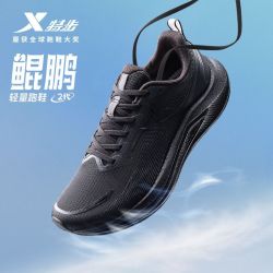 特步 鲲鹏2丨跑鞋男鞋夏季新款透气网面软底减震跑鞋轻便运动鞋子