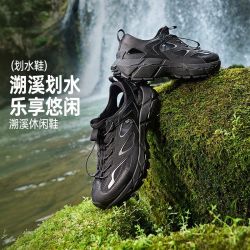 361° 361溯溪运动凉鞋男款夏季新款透气防滑涉水鞋户外徒步划水休闲鞋