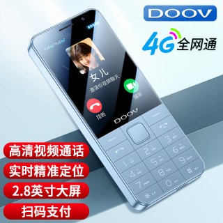 朵唯 E9 4G全网通 月光蓝 16GB 老人手机