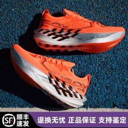 特步 160X7.0PRO男款GT700碳板专业马拉松竞速跑鞋正品顺丰速发