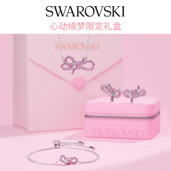 施华洛世奇 Lifelong Bow套装蝴蝶结元素 三件套心意礼盒