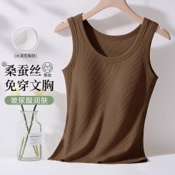 欧迪芬 带胸垫打底内衣女薄款夏吊带背心无袖内搭
