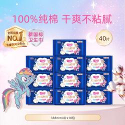 七度空间 新一代100%纯棉超长防漏夜用338mm40片