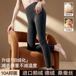 草本初色 羊绒蚕丝高腰保暖裤女士秋冬季加绒打底裤