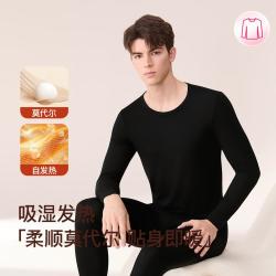芬腾 吸湿发热圆领高弹男士保暖内衣套装